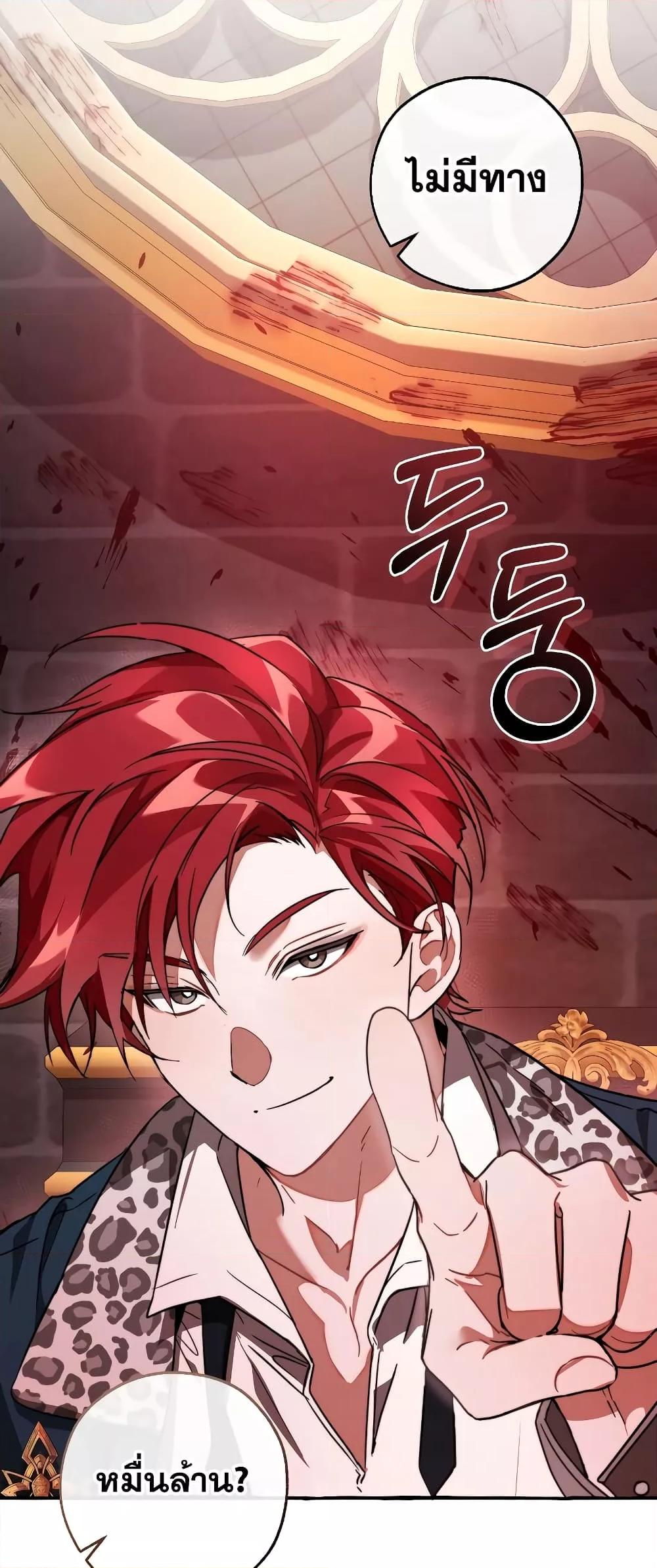 Manga-lc-com อ่านมังงะ อ่านการ์ตูน ออนไลน์ ฟรี TrashOfTheCo ตอนที่ 1 2 3 4 5 6 7 8 9 10 11 12 13 14 ฟรี ไม่มีโฆษณา Manga-lc - อ่าน มังงะ อ่าน การ์ตูน ออนไลน์ อ่านมังงะ ฟรี