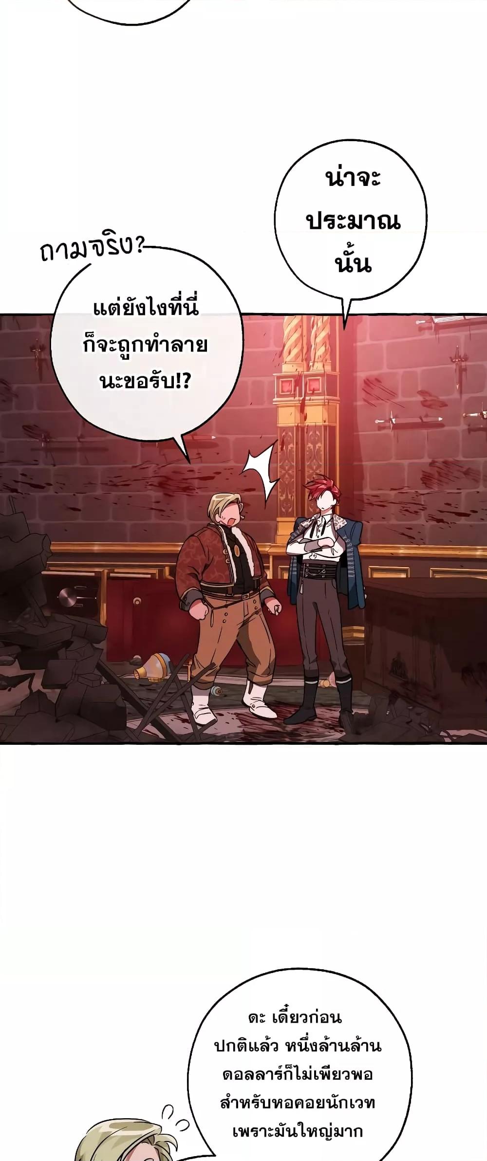 Manga-lc-com อ่านมังงะ อ่านการ์ตูน ออนไลน์ ฟรี TrashOfTheCo ตอนที่ 1 2 3 4 5 6 7 8 9 10 11 12 13 14 ฟรี ไม่มีโฆษณา Manga-lc - อ่าน มังงะ อ่าน การ์ตูน ออนไลน์ อ่านมังงะ ฟรี