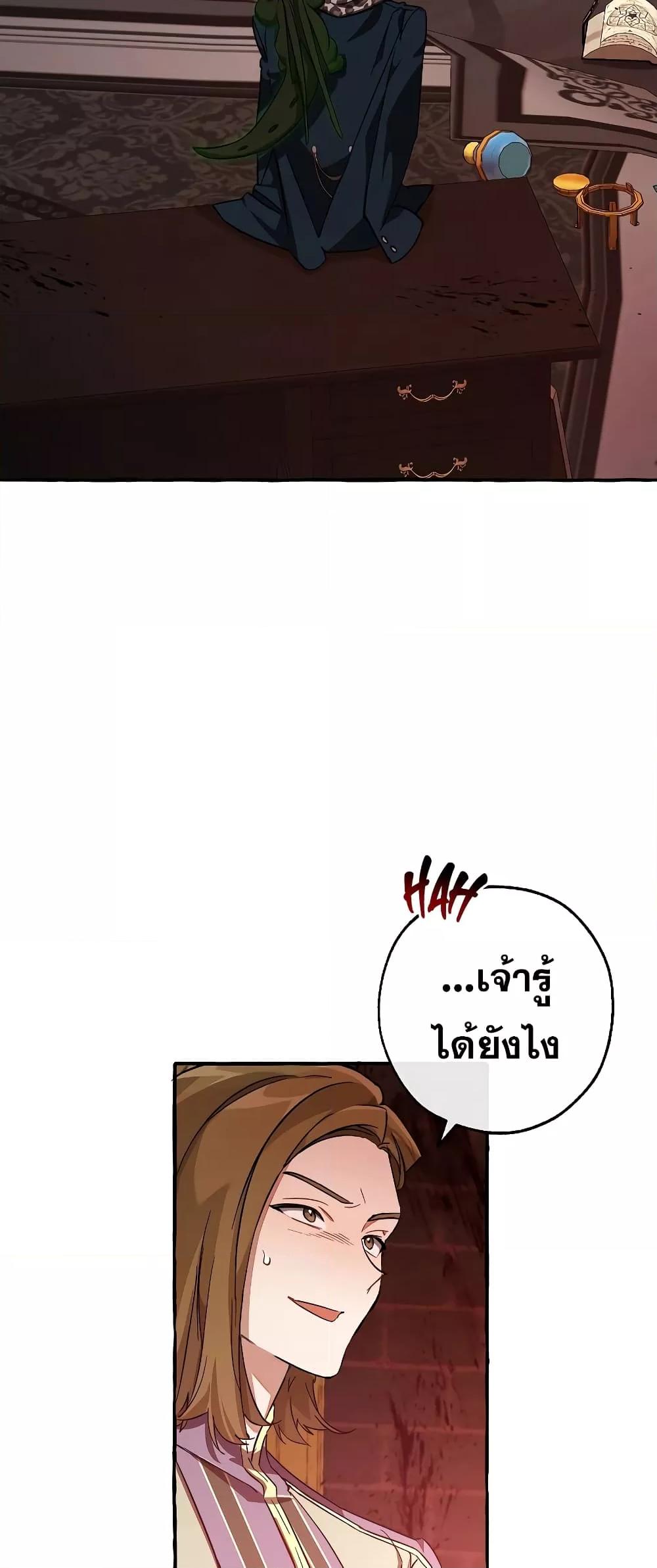 Manga-lc-com อ่านมังงะ อ่านการ์ตูน ออนไลน์ ฟรี TrashOfTheCo ตอนที่ 1 2 3 4 5 6 7 8 9 10 11 12 13 14 ฟรี ไม่มีโฆษณา Manga-lc - อ่าน มังงะ อ่าน การ์ตูน ออนไลน์ อ่านมังงะ ฟรี