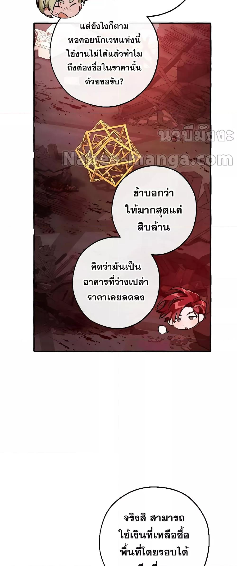 Manga-lc-com อ่านมังงะ อ่านการ์ตูน ออนไลน์ ฟรี TrashOfTheCo ตอนที่ 1 2 3 4 5 6 7 8 9 10 11 12 13 14 ฟรี ไม่มีโฆษณา Manga-lc - อ่าน มังงะ อ่าน การ์ตูน ออนไลน์ อ่านมังงะ ฟรี