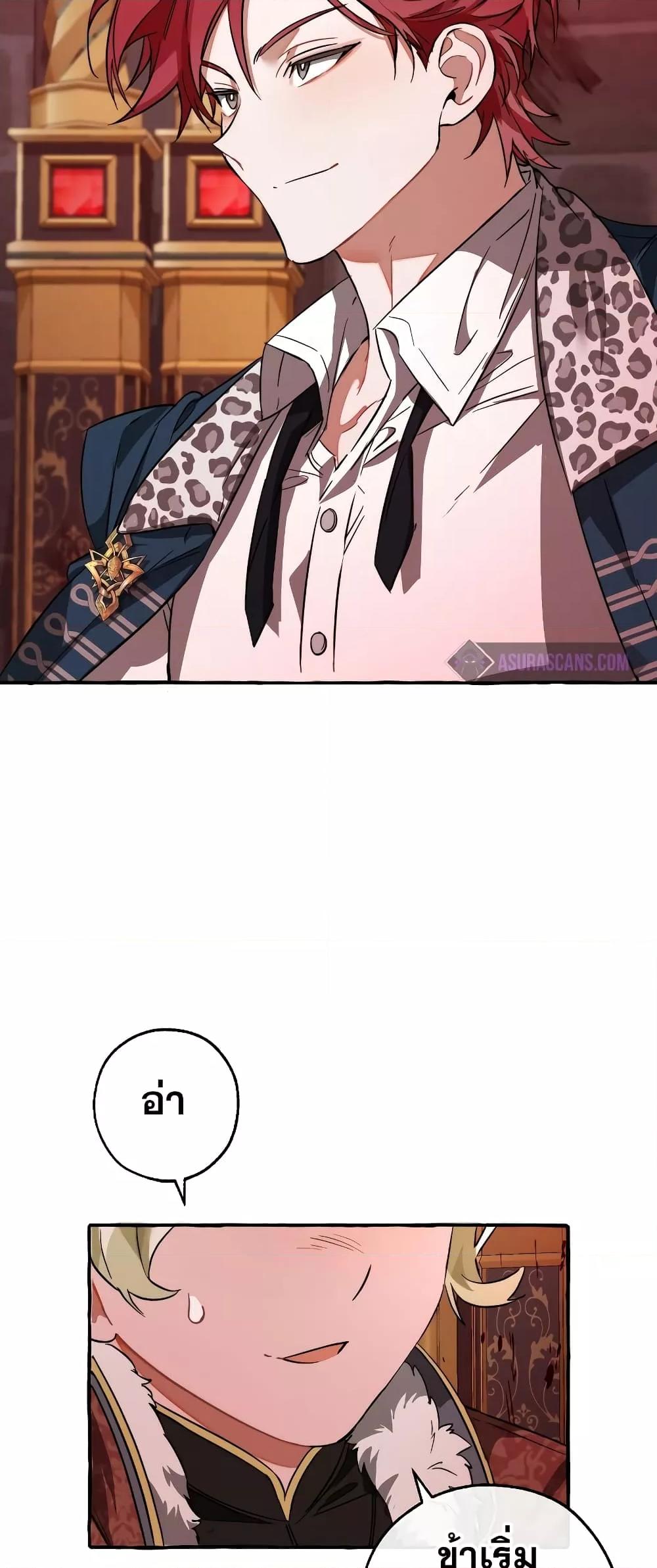 Manga-lc-com อ่านมังงะ อ่านการ์ตูน ออนไลน์ ฟรี TrashOfTheCo ตอนที่ 1 2 3 4 5 6 7 8 9 10 11 12 13 14 ฟรี ไม่มีโฆษณา Manga-lc - อ่าน มังงะ อ่าน การ์ตูน ออนไลน์ อ่านมังงะ ฟรี