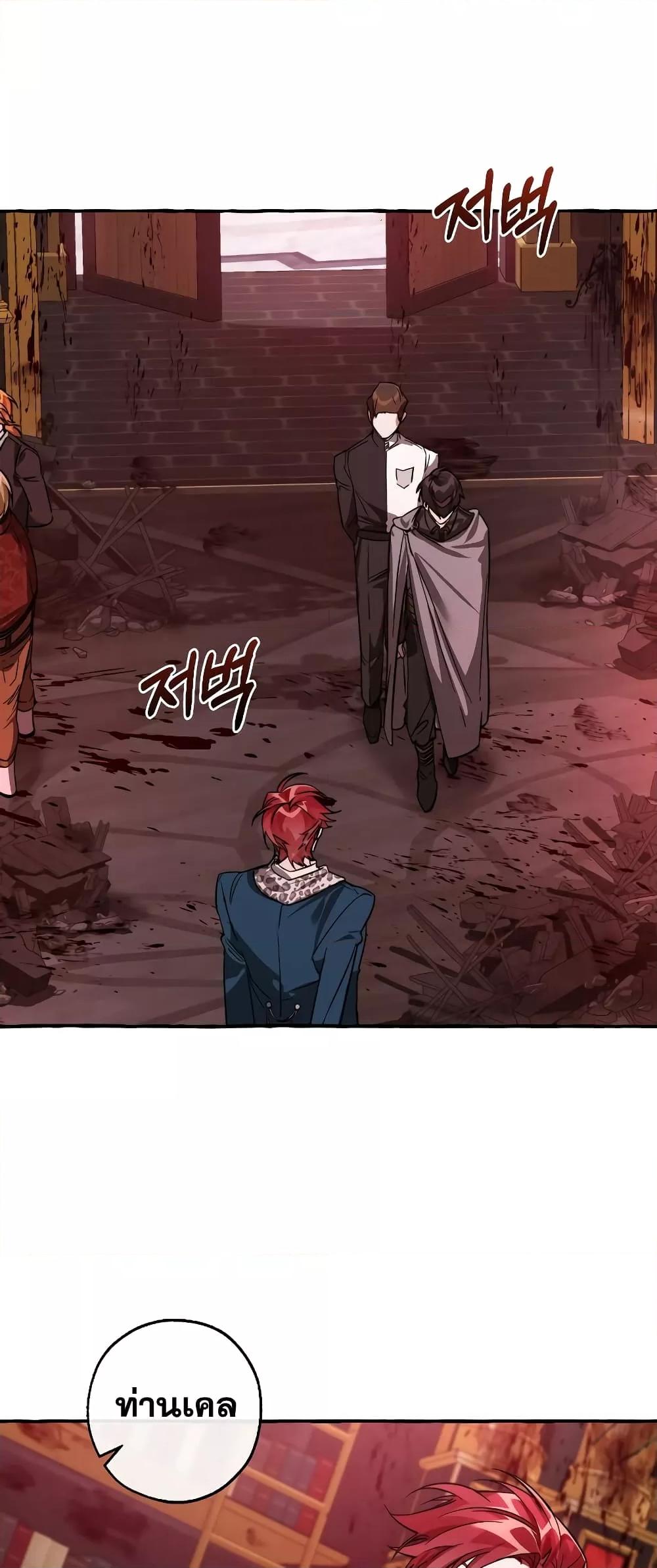 Manga-lc-com อ่านมังงะ อ่านการ์ตูน ออนไลน์ ฟรี TrashOfTheCo ตอนที่ 1 2 3 4 5 6 7 8 9 10 11 12 13 14 ฟรี ไม่มีโฆษณา Manga-lc - อ่าน มังงะ อ่าน การ์ตูน ออนไลน์ อ่านมังงะ ฟรี