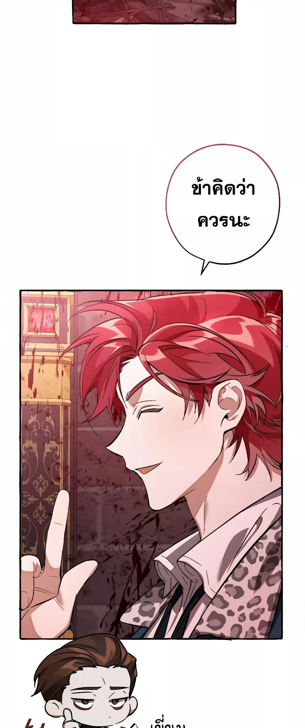 Manga-lc-com อ่านมังงะ อ่านการ์ตูน ออนไลน์ ฟรี TrashOfTheCo ตอนที่ 1 2 3 4 5 6 7 8 9 10 11 12 13 14 ฟรี ไม่มีโฆษณา Manga-lc - อ่าน มังงะ อ่าน การ์ตูน ออนไลน์ อ่านมังงะ ฟรี