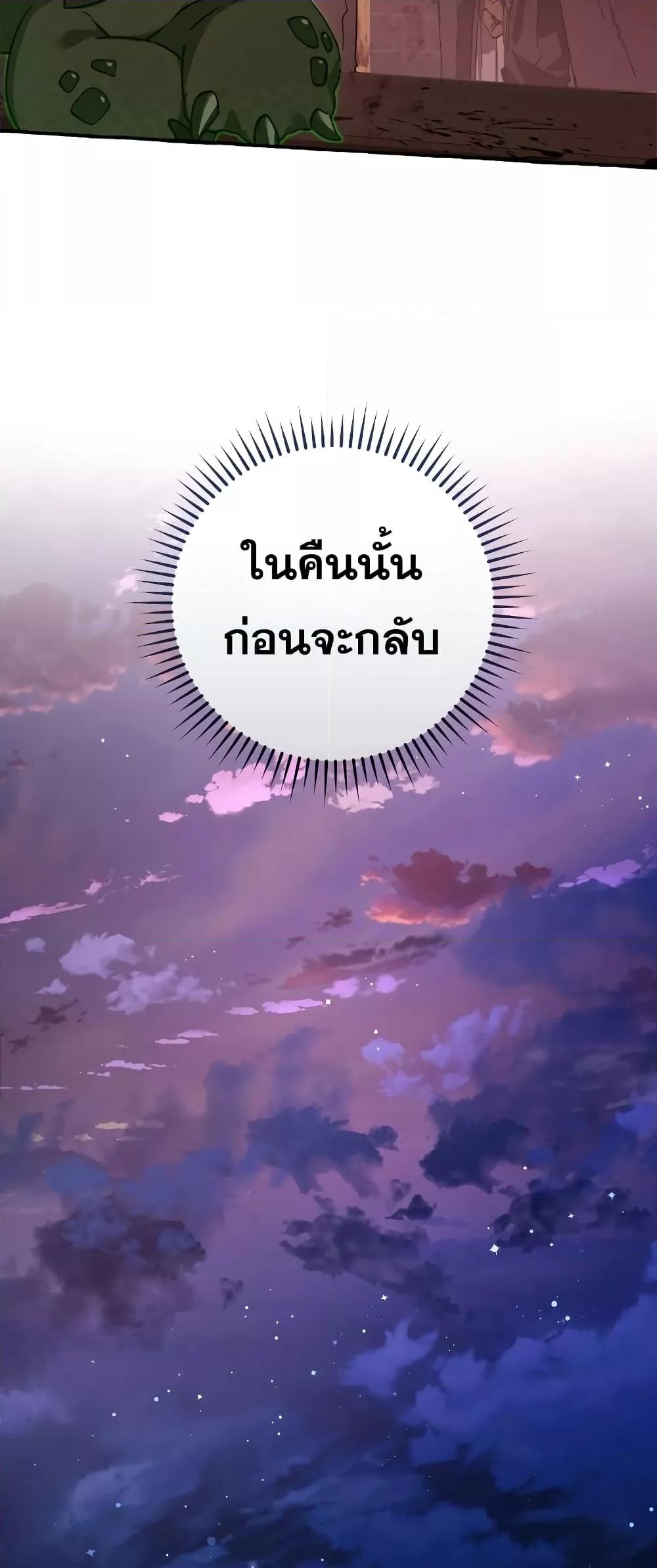 Manga-lc-com อ่านมังงะ อ่านการ์ตูน ออนไลน์ ฟรี TrashOfTheCo ตอนที่ 1 2 3 4 5 6 7 8 9 10 11 12 13 14 ฟรี ไม่มีโฆษณา Manga-lc - อ่าน มังงะ อ่าน การ์ตูน ออนไลน์ อ่านมังงะ ฟรี