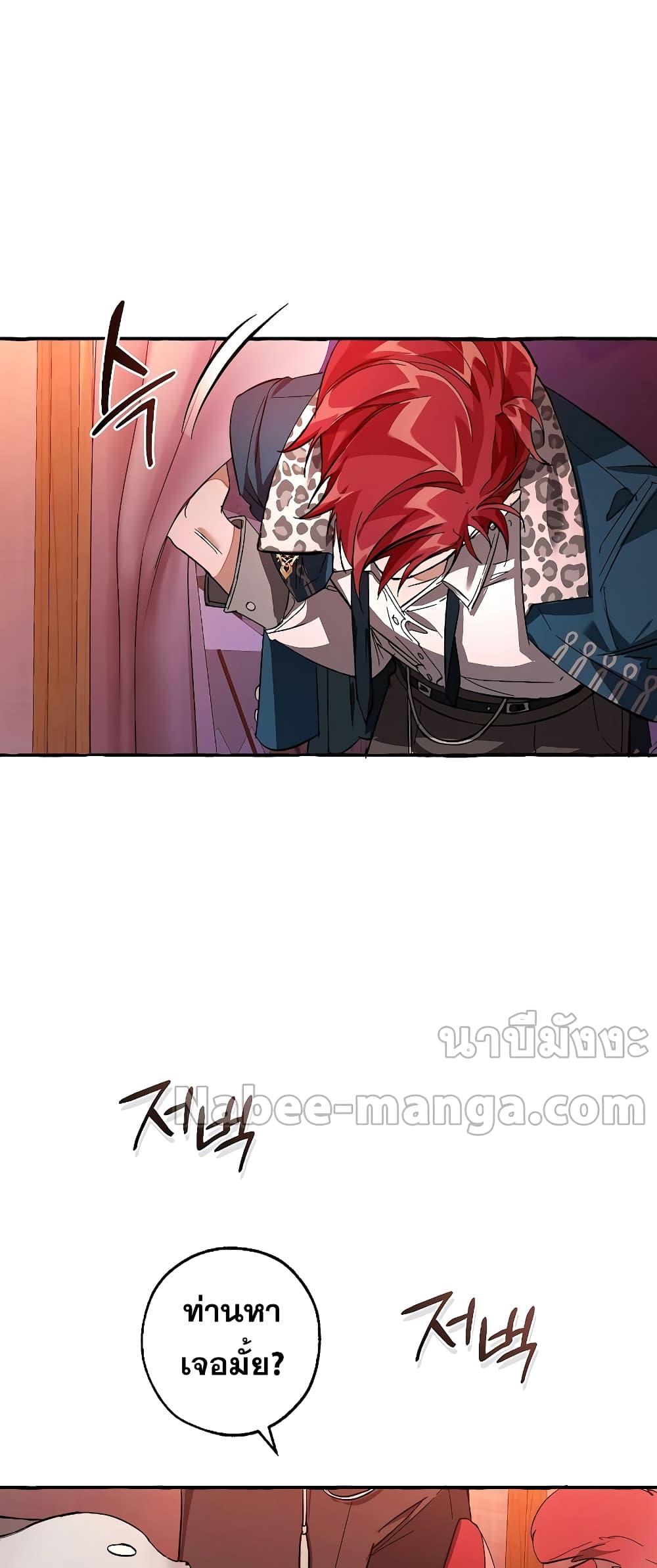 Manga-lc-com อ่านมังงะ อ่านการ์ตูน ออนไลน์ ฟรี TrashOfTheCo ตอนที่ 1 2 3 4 5 6 7 8 9 10 11 12 13 14 ฟรี ไม่มีโฆษณา Manga-lc - อ่าน มังงะ อ่าน การ์ตูน ออนไลน์ อ่านมังงะ ฟรี