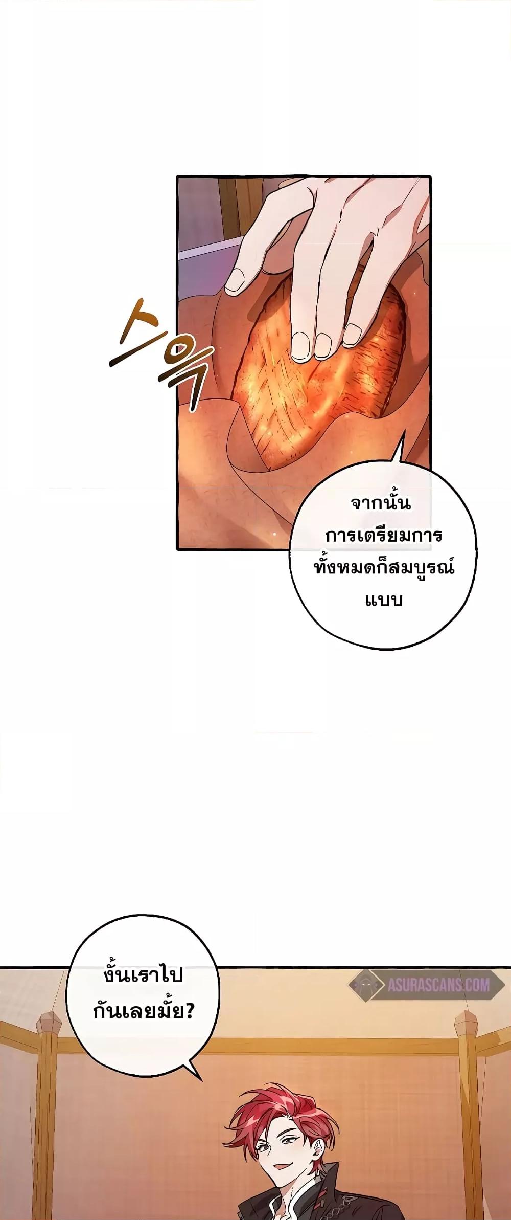 Manga-lc-com อ่านมังงะ อ่านการ์ตูน ออนไลน์ ฟรี TrashOfTheCo ตอนที่ 1 2 3 4 5 6 7 8 9 10 11 12 13 14 ฟรี ไม่มีโฆษณา Manga-lc - อ่าน มังงะ อ่าน การ์ตูน ออนไลน์ อ่านมังงะ ฟรี