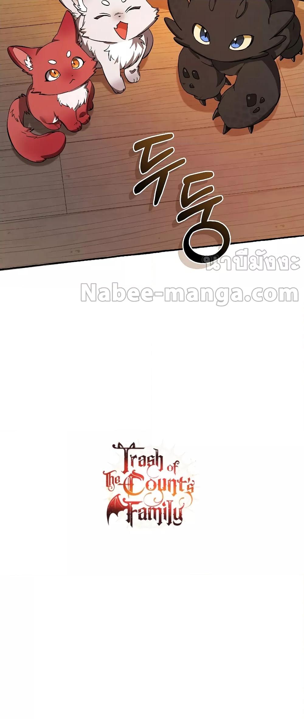 Manga-lc-com อ่านมังงะ อ่านการ์ตูน ออนไลน์ ฟรี TrashOfTheCo ตอนที่ 1 2 3 4 5 6 7 8 9 10 11 12 13 14 ฟรี ไม่มีโฆษณา Manga-lc - อ่าน มังงะ อ่าน การ์ตูน ออนไลน์ อ่านมังงะ ฟรี