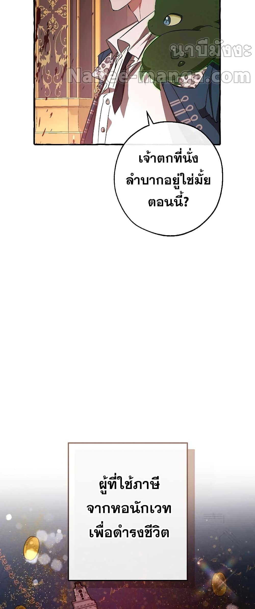 Manga-lc-com อ่านมังงะ อ่านการ์ตูน ออนไลน์ ฟรี TrashOfTheCo ตอนที่ 1 2 3 4 5 6 7 8 9 10 11 12 13 14 ฟรี ไม่มีโฆษณา Manga-lc - อ่าน มังงะ อ่าน การ์ตูน ออนไลน์ อ่านมังงะ ฟรี