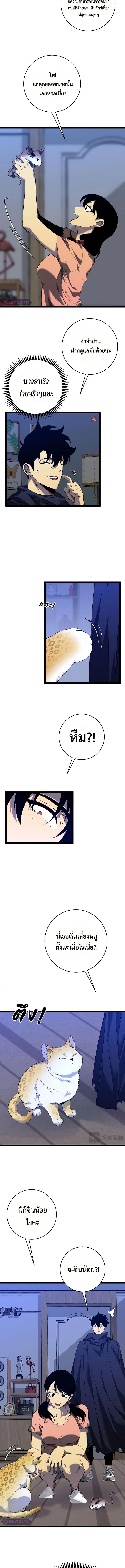 Manga-lc-com อ่านมังงะ อ่านการ์ตูน ออนไลน์ ฟรี I Copy Talents ตอนที่ 1 2 3 4 5 6 7 8 9 10 11 12 13 14 ฟรี ไม่มีโฆษณา Manga-lc - อ่าน มังงะ อ่าน การ์ตูน ออนไลน์ อ่านมังงะ ฟรี