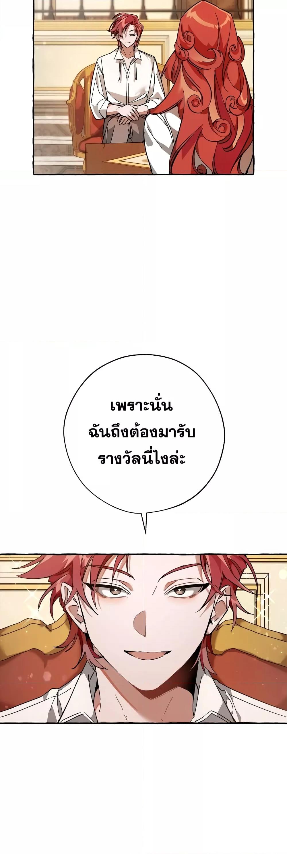Manga-lc-com อ่านมังงะ อ่านการ์ตูน ออนไลน์ ฟรี TrashOfTheCo ตอนที่ 1 2 3 4 5 6 7 8 9 10 11 12 13 14 ฟรี ไม่มีโฆษณา Manga-lc - อ่าน มังงะ อ่าน การ์ตูน ออนไลน์ อ่านมังงะ ฟรี