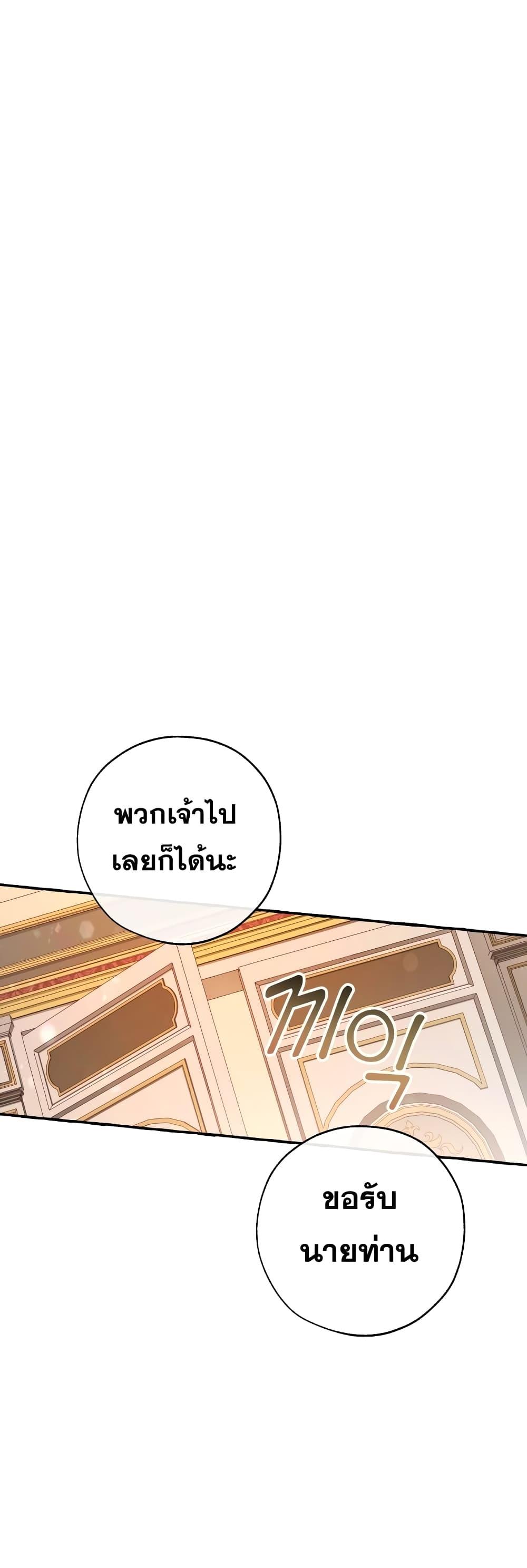 Manga-lc-com อ่านมังงะ อ่านการ์ตูน ออนไลน์ ฟรี TrashOfTheCo ตอนที่ 1 2 3 4 5 6 7 8 9 10 11 12 13 14 ฟรี ไม่มีโฆษณา Manga-lc - อ่าน มังงะ อ่าน การ์ตูน ออนไลน์ อ่านมังงะ ฟรี