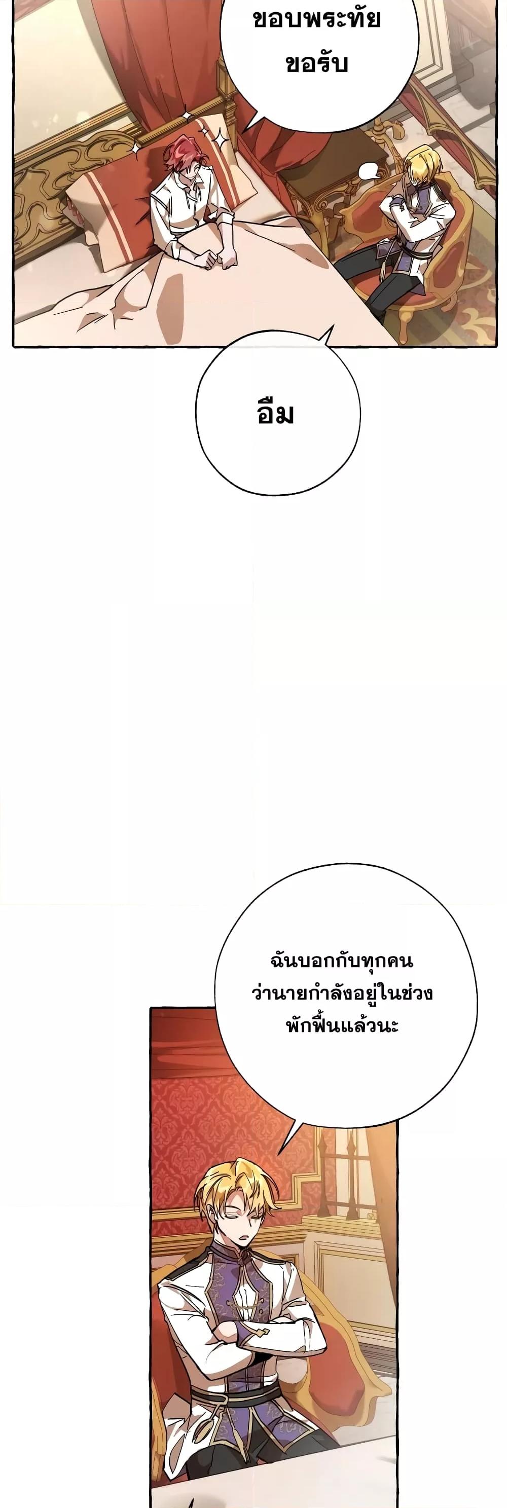 Manga-lc-com อ่านมังงะ อ่านการ์ตูน ออนไลน์ ฟรี TrashOfTheCo ตอนที่ 1 2 3 4 5 6 7 8 9 10 11 12 13 14 ฟรี ไม่มีโฆษณา Manga-lc - อ่าน มังงะ อ่าน การ์ตูน ออนไลน์ อ่านมังงะ ฟรี
