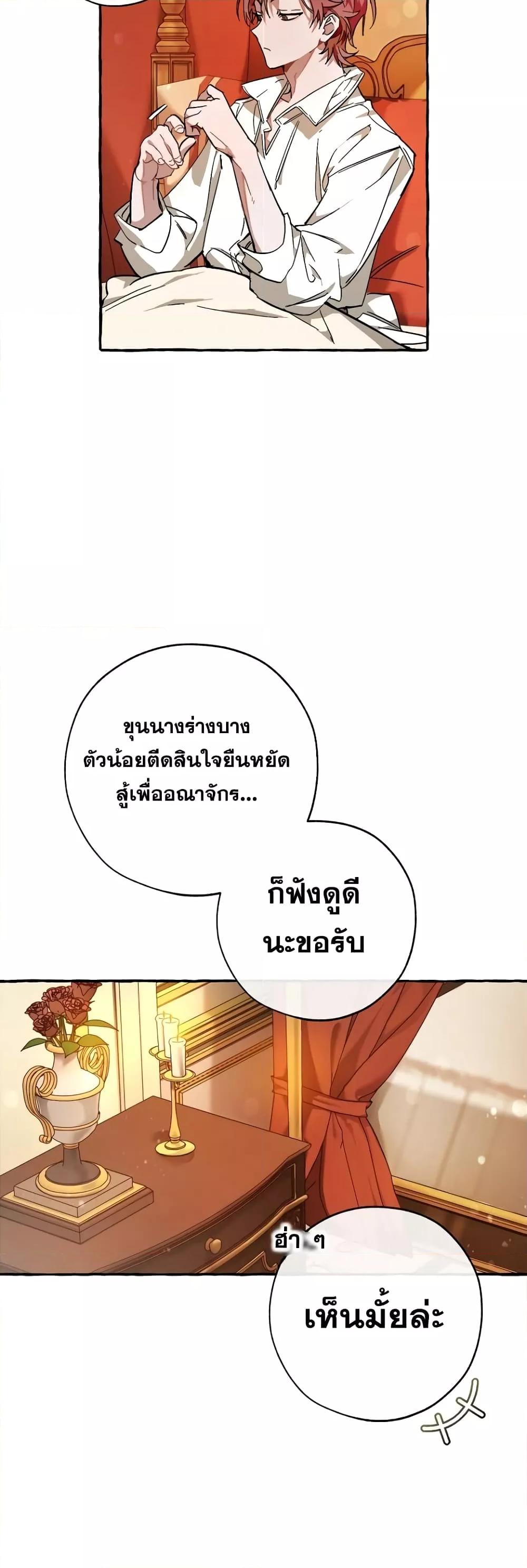 Manga-lc-com อ่านมังงะ อ่านการ์ตูน ออนไลน์ ฟรี TrashOfTheCo ตอนที่ 1 2 3 4 5 6 7 8 9 10 11 12 13 14 ฟรี ไม่มีโฆษณา Manga-lc - อ่าน มังงะ อ่าน การ์ตูน ออนไลน์ อ่านมังงะ ฟรี