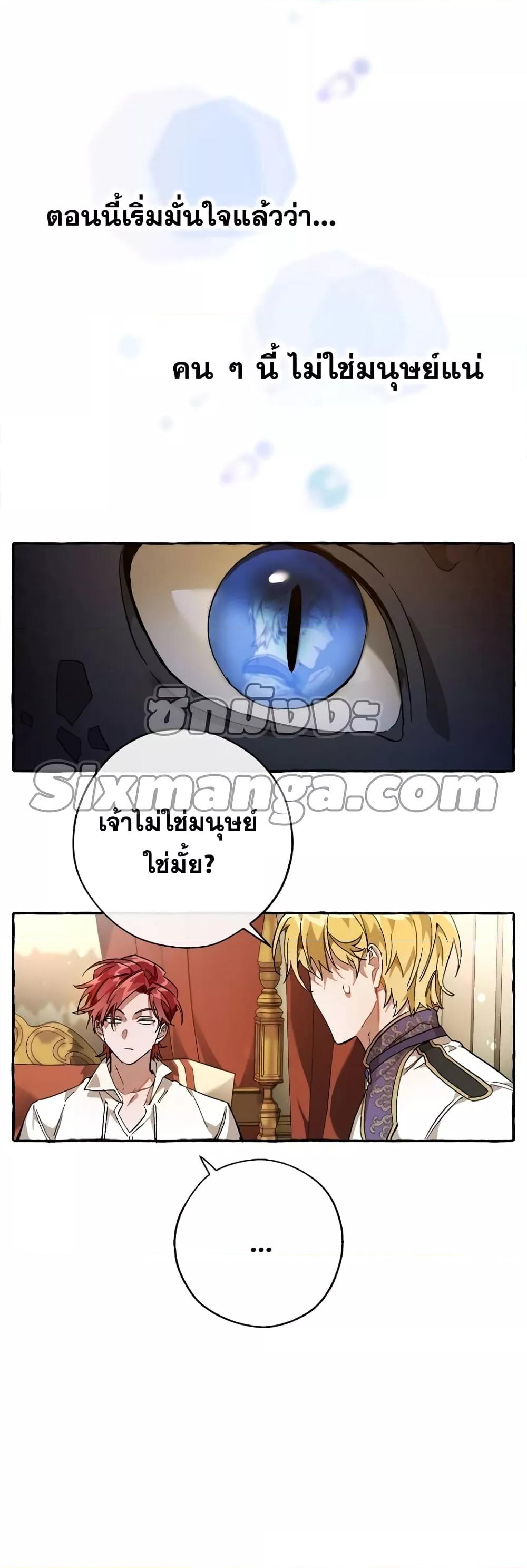 Manga-lc-com อ่านมังงะ อ่านการ์ตูน ออนไลน์ ฟรี TrashOfTheCo ตอนที่ 1 2 3 4 5 6 7 8 9 10 11 12 13 14 ฟรี ไม่มีโฆษณา Manga-lc - อ่าน มังงะ อ่าน การ์ตูน ออนไลน์ อ่านมังงะ ฟรี