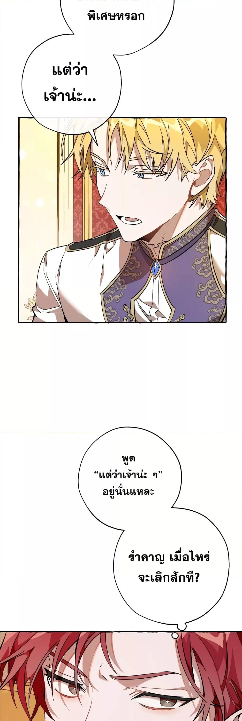 Manga-lc-com อ่านมังงะ อ่านการ์ตูน ออนไลน์ ฟรี TrashOfTheCo ตอนที่ 1 2 3 4 5 6 7 8 9 10 11 12 13 14 ฟรี ไม่มีโฆษณา Manga-lc - อ่าน มังงะ อ่าน การ์ตูน ออนไลน์ อ่านมังงะ ฟรี