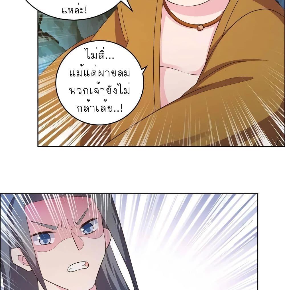 Manga-lc-com อ่านมังงะ อ่านการ์ตูน ออนไลน์ ฟรี Above All Gods ตอนที่ 1 2 3 4 5 6 7 8 9 10 11 12 13 14 ฟรี ไม่มีโฆษณา Manga-lc - อ่าน มังงะ อ่าน การ์ตูน ออนไลน์ อ่านมังงะ ฟรี