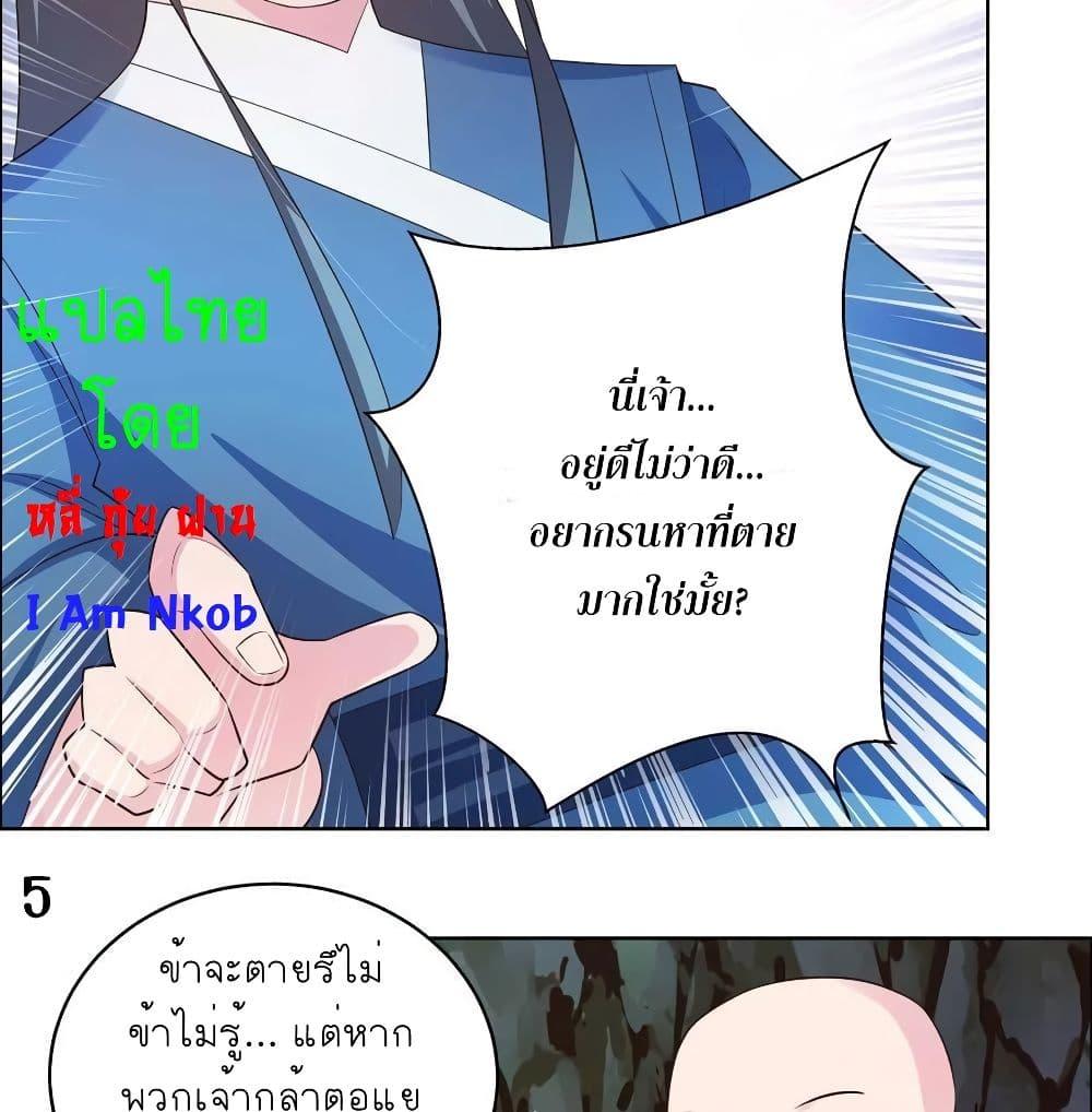 Manga-lc-com อ่านมังงะ อ่านการ์ตูน ออนไลน์ ฟรี Above All Gods ตอนที่ 1 2 3 4 5 6 7 8 9 10 11 12 13 14 ฟรี ไม่มีโฆษณา Manga-lc - อ่าน มังงะ อ่าน การ์ตูน ออนไลน์ อ่านมังงะ ฟรี