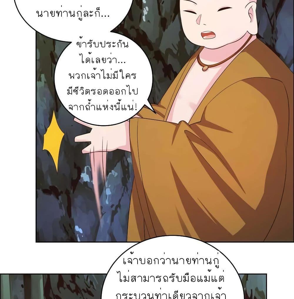 Manga-lc-com อ่านมังงะ อ่านการ์ตูน ออนไลน์ ฟรี Above All Gods ตอนที่ 1 2 3 4 5 6 7 8 9 10 11 12 13 14 ฟรี ไม่มีโฆษณา Manga-lc - อ่าน มังงะ อ่าน การ์ตูน ออนไลน์ อ่านมังงะ ฟรี