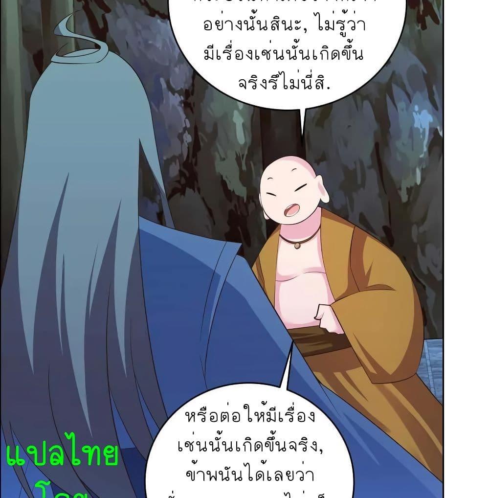 Manga-lc-com อ่านมังงะ อ่านการ์ตูน ออนไลน์ ฟรี Above All Gods ตอนที่ 1 2 3 4 5 6 7 8 9 10 11 12 13 14 ฟรี ไม่มีโฆษณา Manga-lc - อ่าน มังงะ อ่าน การ์ตูน ออนไลน์ อ่านมังงะ ฟรี