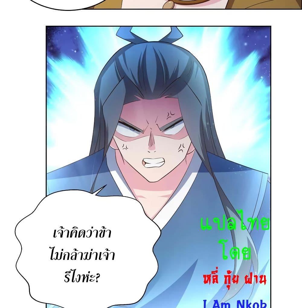 Manga-lc-com อ่านมังงะ อ่านการ์ตูน ออนไลน์ ฟรี Above All Gods ตอนที่ 1 2 3 4 5 6 7 8 9 10 11 12 13 14 ฟรี ไม่มีโฆษณา Manga-lc - อ่าน มังงะ อ่าน การ์ตูน ออนไลน์ อ่านมังงะ ฟรี