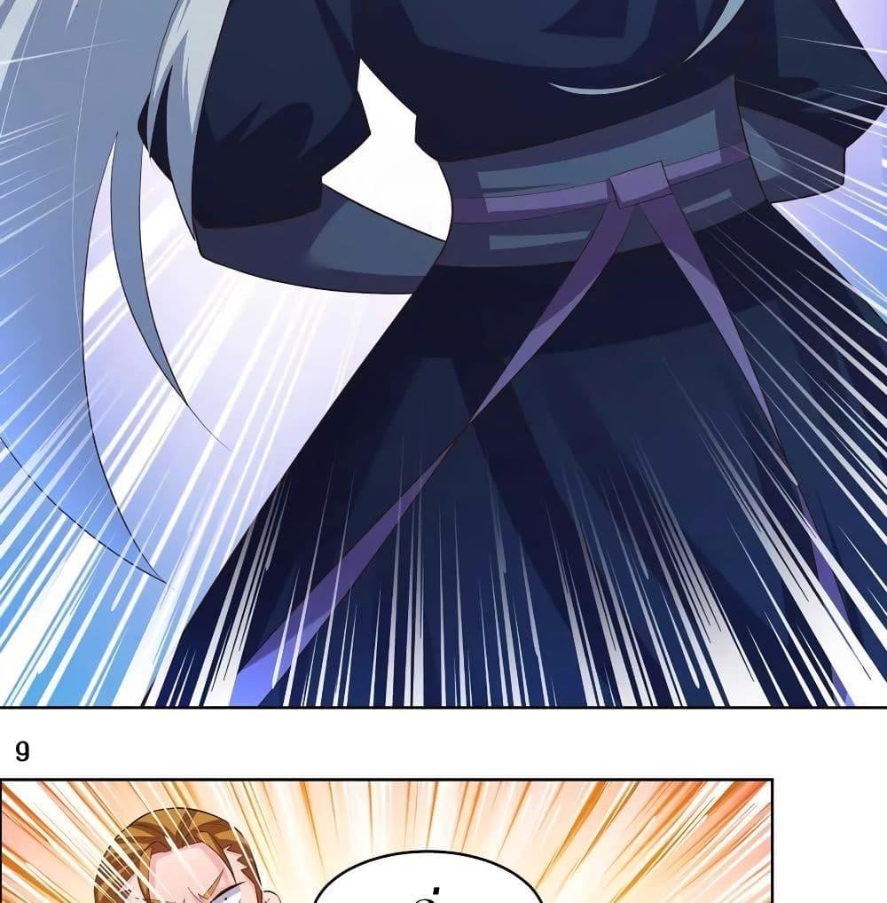 Manga-lc-com อ่านมังงะ อ่านการ์ตูน ออนไลน์ ฟรี Above All Gods ตอนที่ 1 2 3 4 5 6 7 8 9 10 11 12 13 14 ฟรี ไม่มีโฆษณา Manga-lc - อ่าน มังงะ อ่าน การ์ตูน ออนไลน์ อ่านมังงะ ฟรี