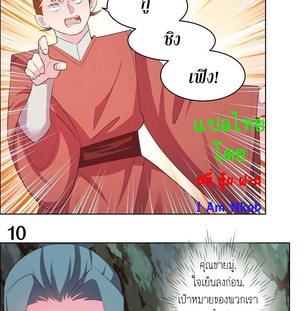 Manga-lc-com อ่านมังงะ อ่านการ์ตูน ออนไลน์ ฟรี Above All Gods ตอนที่ 1 2 3 4 5 6 7 8 9 10 11 12 13 14 ฟรี ไม่มีโฆษณา Manga-lc - อ่าน มังงะ อ่าน การ์ตูน ออนไลน์ อ่านมังงะ ฟรี