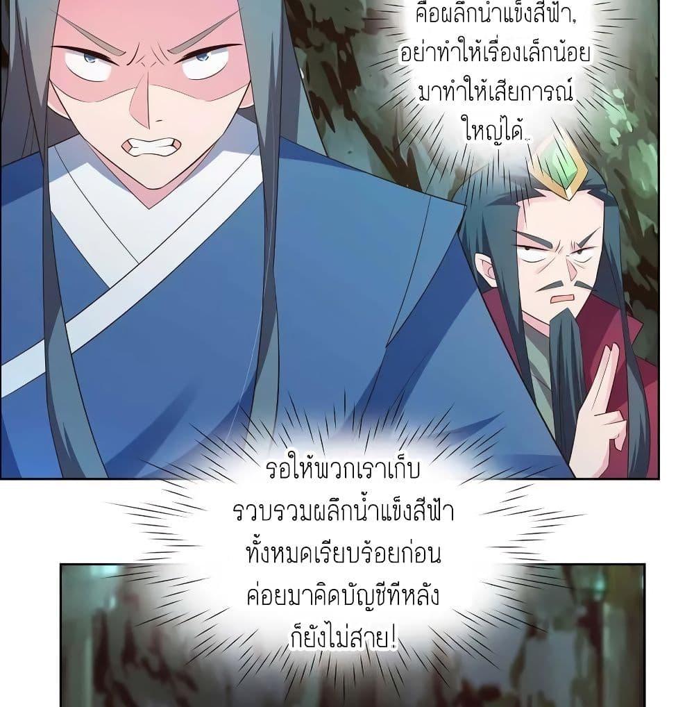 Manga-lc-com อ่านมังงะ อ่านการ์ตูน ออนไลน์ ฟรี Above All Gods ตอนที่ 1 2 3 4 5 6 7 8 9 10 11 12 13 14 ฟรี ไม่มีโฆษณา Manga-lc - อ่าน มังงะ อ่าน การ์ตูน ออนไลน์ อ่านมังงะ ฟรี