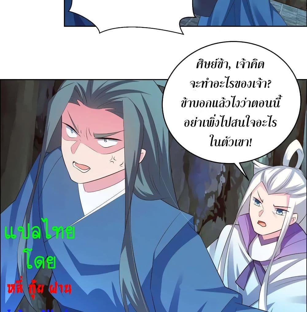 Manga-lc-com อ่านมังงะ อ่านการ์ตูน ออนไลน์ ฟรี Above All Gods ตอนที่ 1 2 3 4 5 6 7 8 9 10 11 12 13 14 ฟรี ไม่มีโฆษณา Manga-lc - อ่าน มังงะ อ่าน การ์ตูน ออนไลน์ อ่านมังงะ ฟรี