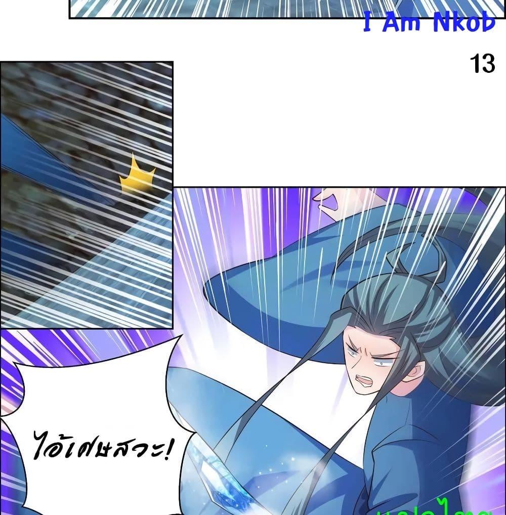 Manga-lc-com อ่านมังงะ อ่านการ์ตูน ออนไลน์ ฟรี Above All Gods ตอนที่ 1 2 3 4 5 6 7 8 9 10 11 12 13 14 ฟรี ไม่มีโฆษณา Manga-lc - อ่าน มังงะ อ่าน การ์ตูน ออนไลน์ อ่านมังงะ ฟรี