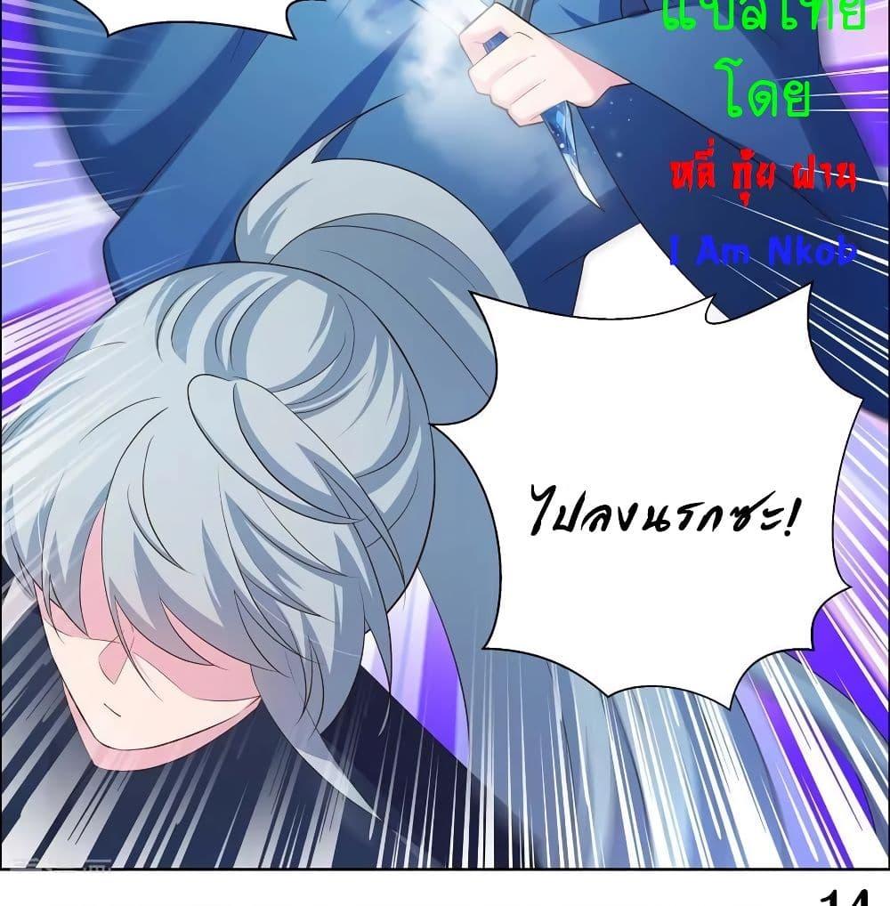 Manga-lc-com อ่านมังงะ อ่านการ์ตูน ออนไลน์ ฟรี Above All Gods ตอนที่ 1 2 3 4 5 6 7 8 9 10 11 12 13 14 ฟรี ไม่มีโฆษณา Manga-lc - อ่าน มังงะ อ่าน การ์ตูน ออนไลน์ อ่านมังงะ ฟรี