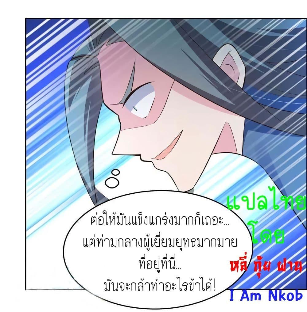 Manga-lc-com อ่านมังงะ อ่านการ์ตูน ออนไลน์ ฟรี Above All Gods ตอนที่ 1 2 3 4 5 6 7 8 9 10 11 12 13 14 ฟรี ไม่มีโฆษณา Manga-lc - อ่าน มังงะ อ่าน การ์ตูน ออนไลน์ อ่านมังงะ ฟรี