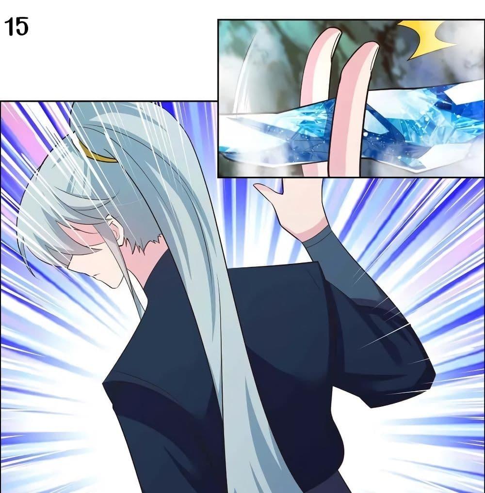 Manga-lc-com อ่านมังงะ อ่านการ์ตูน ออนไลน์ ฟรี Above All Gods ตอนที่ 1 2 3 4 5 6 7 8 9 10 11 12 13 14 ฟรี ไม่มีโฆษณา Manga-lc - อ่าน มังงะ อ่าน การ์ตูน ออนไลน์ อ่านมังงะ ฟรี