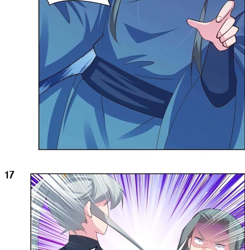 Manga-lc-com อ่านมังงะ อ่านการ์ตูน ออนไลน์ ฟรี Above All Gods ตอนที่ 1 2 3 4 5 6 7 8 9 10 11 12 13 14 ฟรี ไม่มีโฆษณา Manga-lc - อ่าน มังงะ อ่าน การ์ตูน ออนไลน์ อ่านมังงะ ฟรี