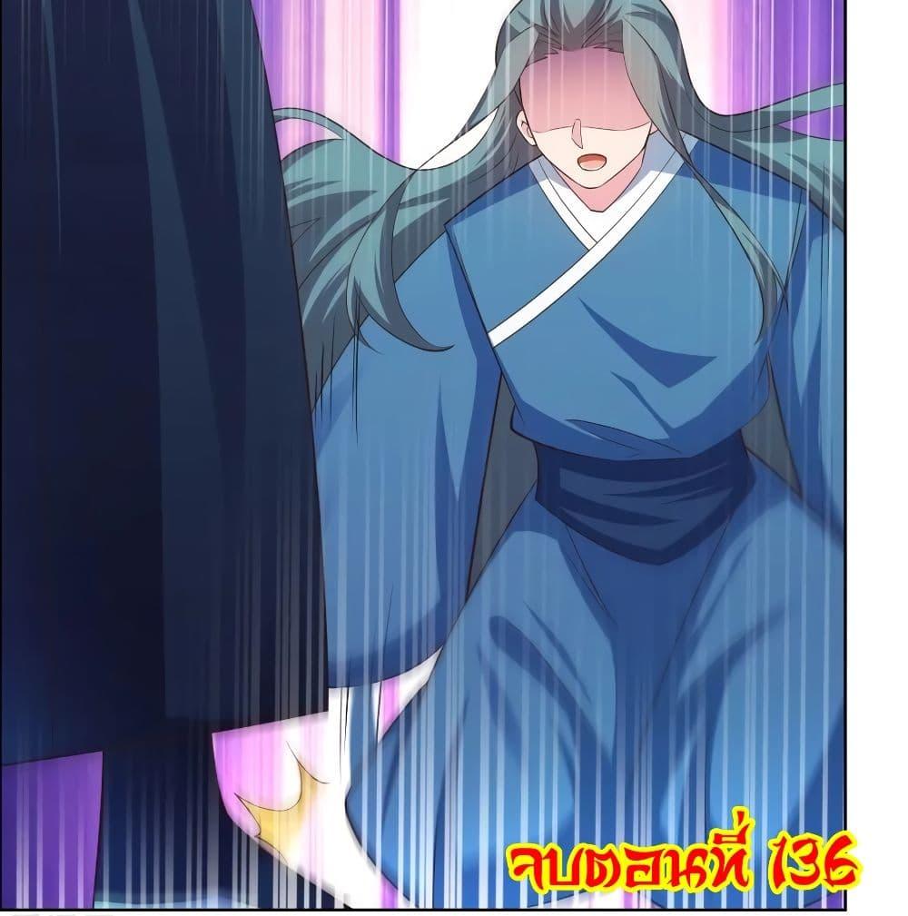 Manga-lc-com อ่านมังงะ อ่านการ์ตูน ออนไลน์ ฟรี Above All Gods ตอนที่ 1 2 3 4 5 6 7 8 9 10 11 12 13 14 ฟรี ไม่มีโฆษณา Manga-lc - อ่าน มังงะ อ่าน การ์ตูน ออนไลน์ อ่านมังงะ ฟรี