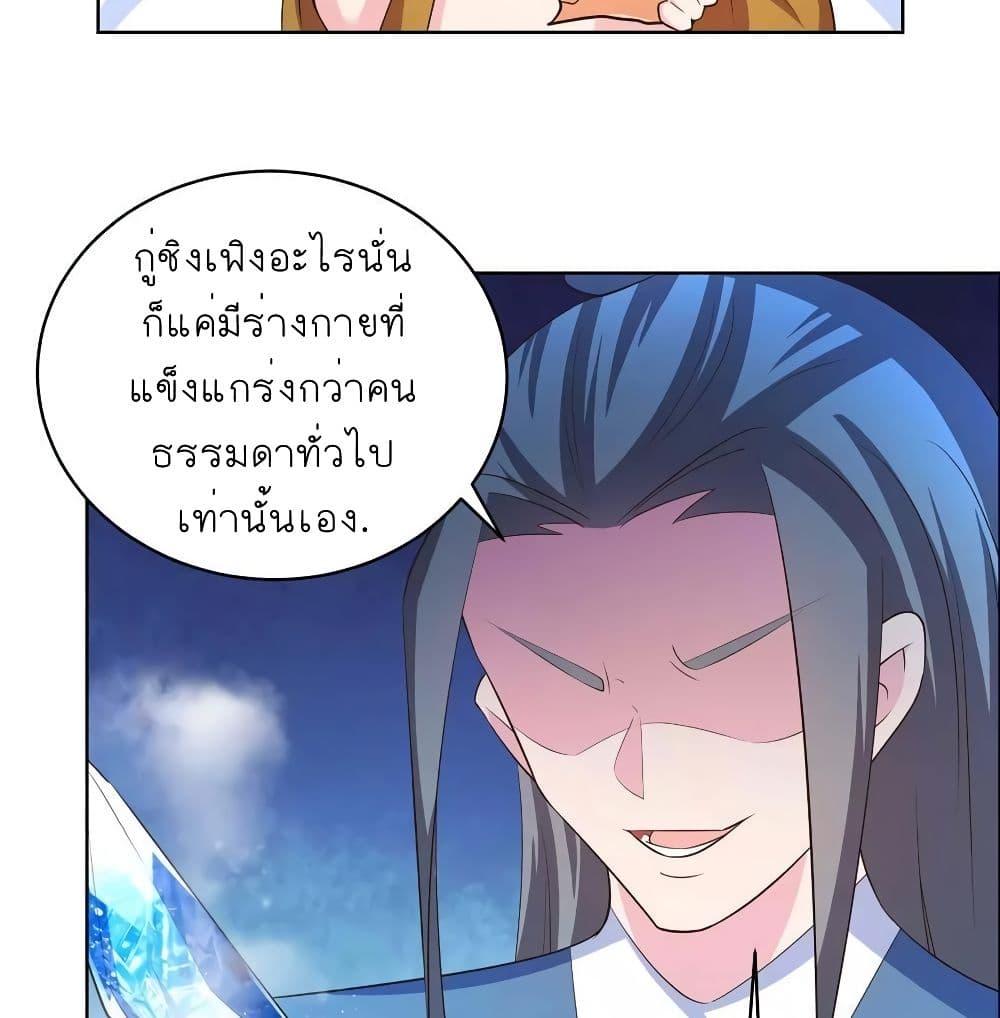 Manga-lc-com อ่านมังงะ อ่านการ์ตูน ออนไลน์ ฟรี Above All Gods ตอนที่ 1 2 3 4 5 6 7 8 9 10 11 12 13 14 ฟรี ไม่มีโฆษณา Manga-lc - อ่าน มังงะ อ่าน การ์ตูน ออนไลน์ อ่านมังงะ ฟรี