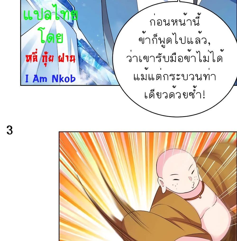 Manga-lc-com อ่านมังงะ อ่านการ์ตูน ออนไลน์ ฟรี Above All Gods ตอนที่ 1 2 3 4 5 6 7 8 9 10 11 12 13 14 ฟรี ไม่มีโฆษณา Manga-lc - อ่าน มังงะ อ่าน การ์ตูน ออนไลน์ อ่านมังงะ ฟรี