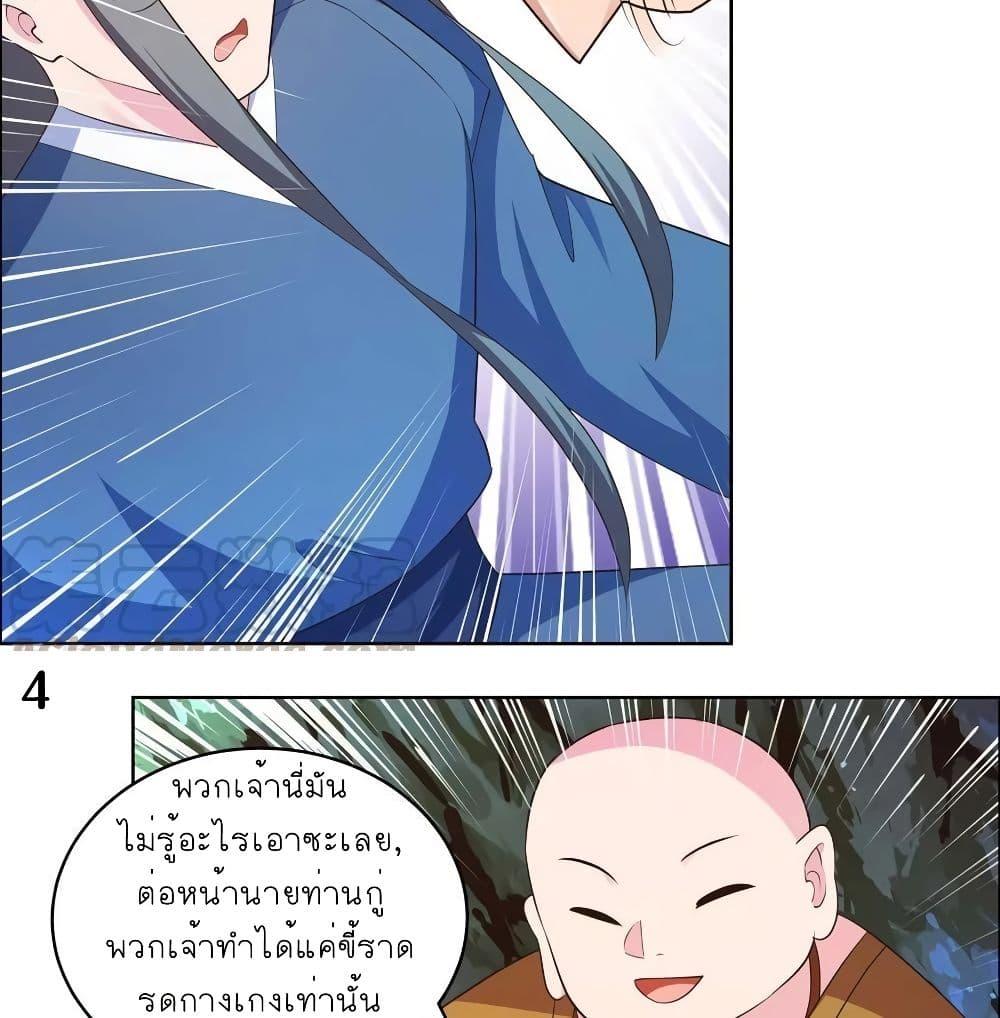 Manga-lc-com อ่านมังงะ อ่านการ์ตูน ออนไลน์ ฟรี Above All Gods ตอนที่ 1 2 3 4 5 6 7 8 9 10 11 12 13 14 ฟรี ไม่มีโฆษณา Manga-lc - อ่าน มังงะ อ่าน การ์ตูน ออนไลน์ อ่านมังงะ ฟรี