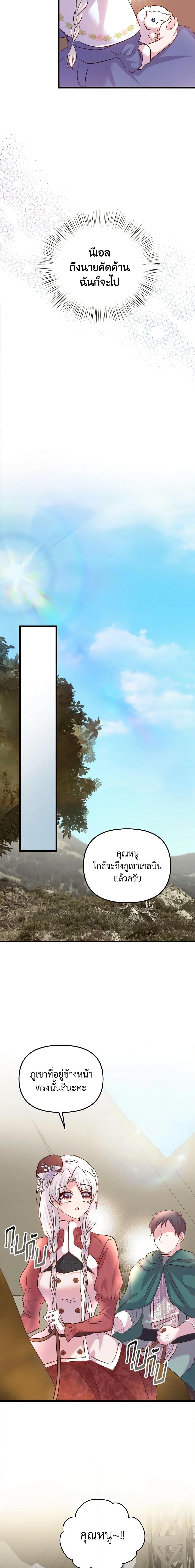 Manga-lc-com อ่านมังงะ อ่านการ์ตูน ออนไลน์ ฟรี I Didn’t Save You To Get Proposed To ตอนที่ 1 2 3 4 5 6 7 8 9 10 11 12 13 14 ฟรี ไม่มีโฆษณา Manga-lc - อ่าน มังงะ อ่าน การ์ตูน ออนไลน์ อ่านมังงะ ฟรี