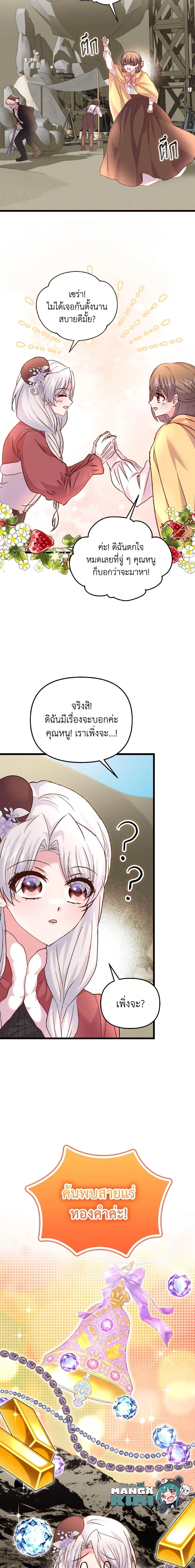 Manga-lc-com อ่านมังงะ อ่านการ์ตูน ออนไลน์ ฟรี I Didn’t Save You To Get Proposed To ตอนที่ 1 2 3 4 5 6 7 8 9 10 11 12 13 14 ฟรี ไม่มีโฆษณา Manga-lc - อ่าน มังงะ อ่าน การ์ตูน ออนไลน์ อ่านมังงะ ฟรี