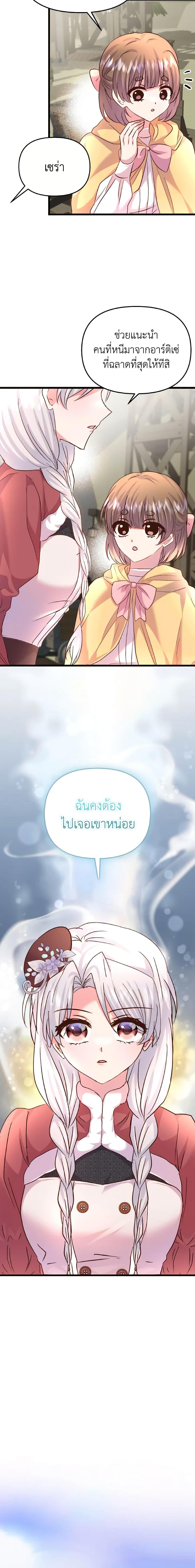 Manga-lc-com อ่านมังงะ อ่านการ์ตูน ออนไลน์ ฟรี I Didn’t Save You To Get Proposed To ตอนที่ 1 2 3 4 5 6 7 8 9 10 11 12 13 14 ฟรี ไม่มีโฆษณา Manga-lc - อ่าน มังงะ อ่าน การ์ตูน ออนไลน์ อ่านมังงะ ฟรี