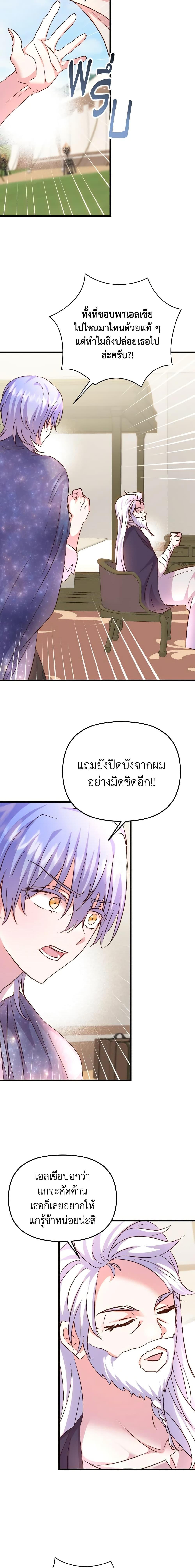 Manga-lc-com อ่านมังงะ อ่านการ์ตูน ออนไลน์ ฟรี I Didn’t Save You To Get Proposed To ตอนที่ 1 2 3 4 5 6 7 8 9 10 11 12 13 14 ฟรี ไม่มีโฆษณา Manga-lc - อ่าน มังงะ อ่าน การ์ตูน ออนไลน์ อ่านมังงะ ฟรี
