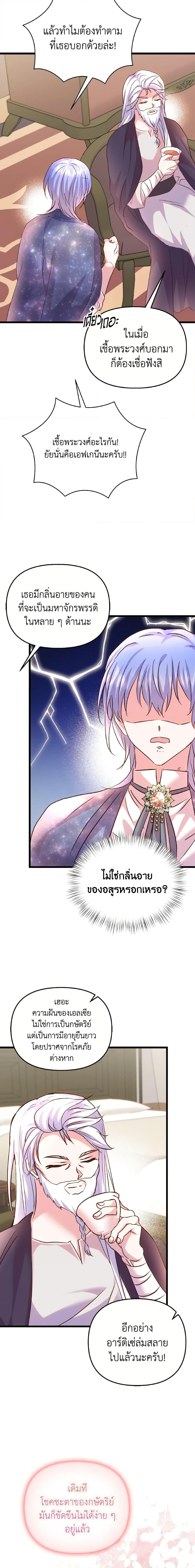 Manga-lc-com อ่านมังงะ อ่านการ์ตูน ออนไลน์ ฟรี I Didn’t Save You To Get Proposed To ตอนที่ 1 2 3 4 5 6 7 8 9 10 11 12 13 14 ฟรี ไม่มีโฆษณา Manga-lc - อ่าน มังงะ อ่าน การ์ตูน ออนไลน์ อ่านมังงะ ฟรี