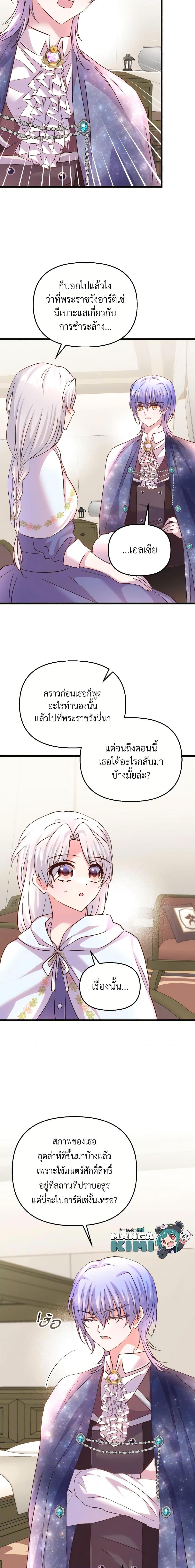 Manga-lc-com อ่านมังงะ อ่านการ์ตูน ออนไลน์ ฟรี I Didn’t Save You To Get Proposed To ตอนที่ 1 2 3 4 5 6 7 8 9 10 11 12 13 14 ฟรี ไม่มีโฆษณา Manga-lc - อ่าน มังงะ อ่าน การ์ตูน ออนไลน์ อ่านมังงะ ฟรี
