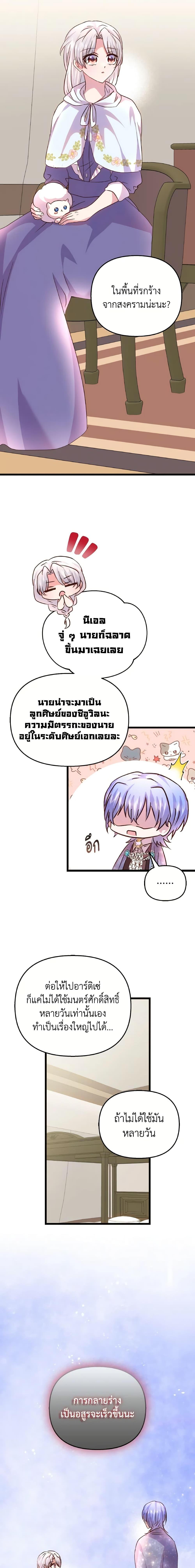 Manga-lc-com อ่านมังงะ อ่านการ์ตูน ออนไลน์ ฟรี I Didn’t Save You To Get Proposed To ตอนที่ 1 2 3 4 5 6 7 8 9 10 11 12 13 14 ฟรี ไม่มีโฆษณา Manga-lc - อ่าน มังงะ อ่าน การ์ตูน ออนไลน์ อ่านมังงะ ฟรี