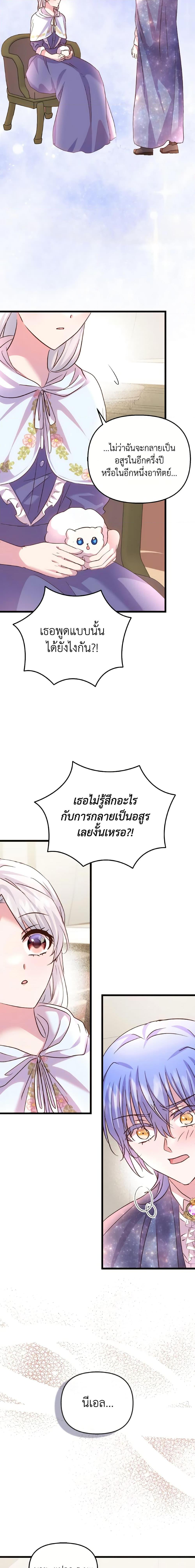 Manga-lc-com อ่านมังงะ อ่านการ์ตูน ออนไลน์ ฟรี I Didn’t Save You To Get Proposed To ตอนที่ 1 2 3 4 5 6 7 8 9 10 11 12 13 14 ฟรี ไม่มีโฆษณา Manga-lc - อ่าน มังงะ อ่าน การ์ตูน ออนไลน์ อ่านมังงะ ฟรี