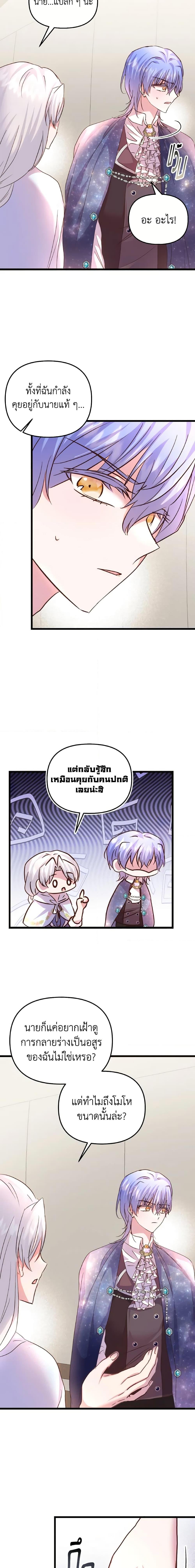 Manga-lc-com อ่านมังงะ อ่านการ์ตูน ออนไลน์ ฟรี I Didn’t Save You To Get Proposed To ตอนที่ 1 2 3 4 5 6 7 8 9 10 11 12 13 14 ฟรี ไม่มีโฆษณา Manga-lc - อ่าน มังงะ อ่าน การ์ตูน ออนไลน์ อ่านมังงะ ฟรี