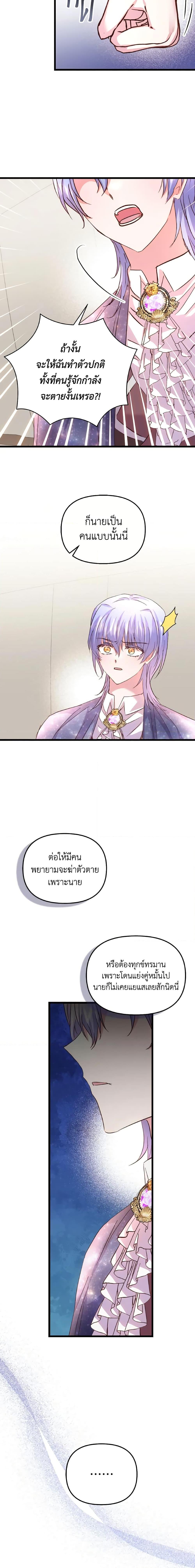 Manga-lc-com อ่านมังงะ อ่านการ์ตูน ออนไลน์ ฟรี I Didn’t Save You To Get Proposed To ตอนที่ 1 2 3 4 5 6 7 8 9 10 11 12 13 14 ฟรี ไม่มีโฆษณา Manga-lc - อ่าน มังงะ อ่าน การ์ตูน ออนไลน์ อ่านมังงะ ฟรี