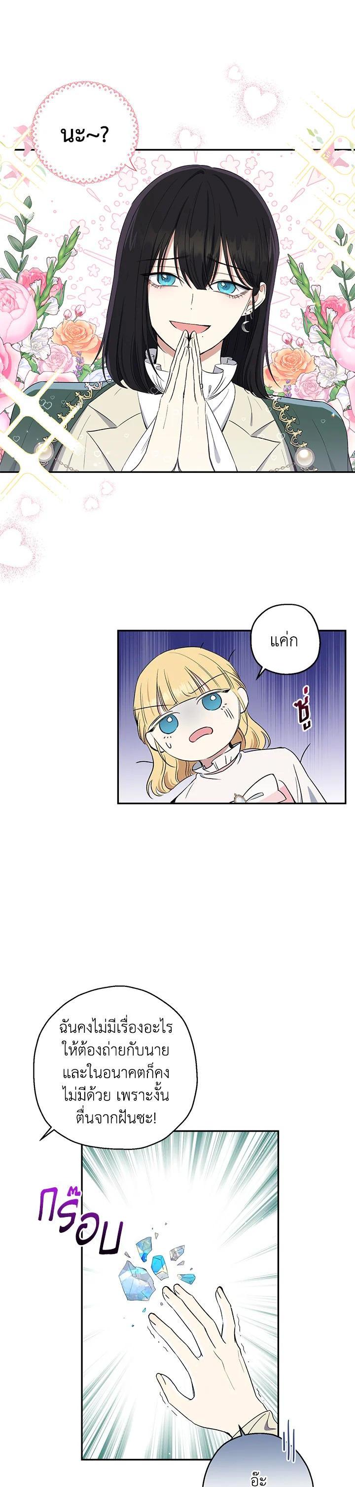 Manga-lc-com อ่านมังงะ อ่านการ์ตูน ออนไลน์ ฟรี The Monster Princess ตอนที่ 1 2 3 4 5 6 7 8 9 10 11 12 13 14 ฟรี ไม่มีโฆษณา Manga-lc - อ่าน มังงะ อ่าน การ์ตูน ออนไลน์ อ่านมังงะ ฟรี