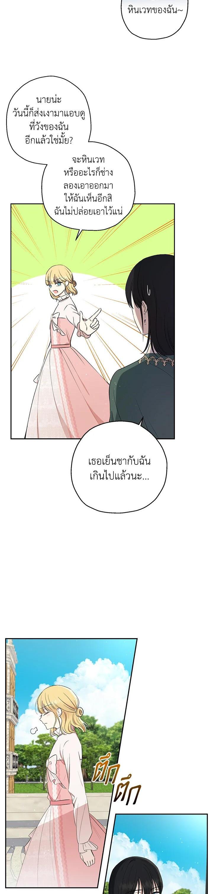 Manga-lc-com อ่านมังงะ อ่านการ์ตูน ออนไลน์ ฟรี The Monster Princess ตอนที่ 1 2 3 4 5 6 7 8 9 10 11 12 13 14 ฟรี ไม่มีโฆษณา Manga-lc - อ่าน มังงะ อ่าน การ์ตูน ออนไลน์ อ่านมังงะ ฟรี