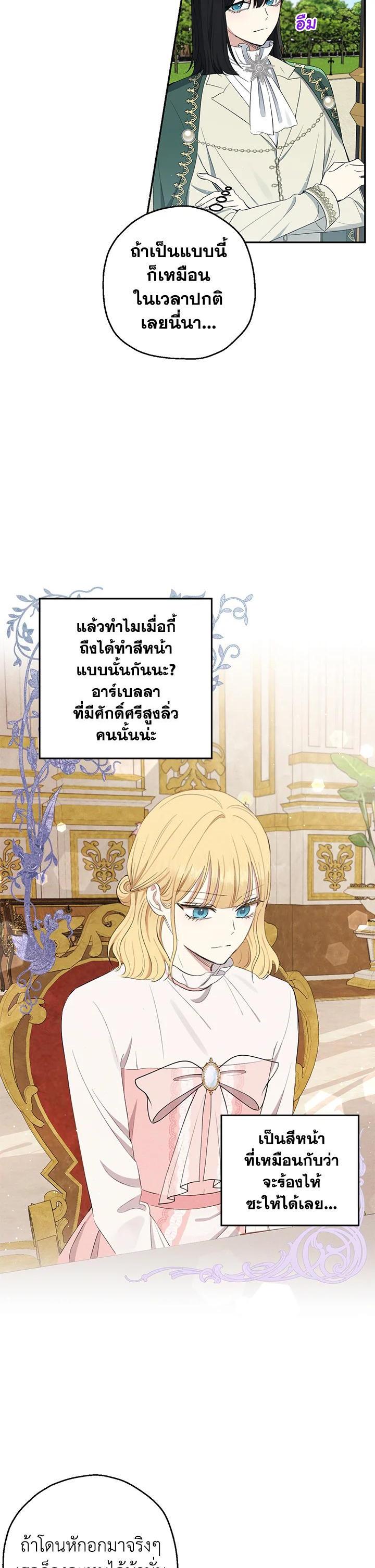 Manga-lc-com อ่านมังงะ อ่านการ์ตูน ออนไลน์ ฟรี The Monster Princess ตอนที่ 1 2 3 4 5 6 7 8 9 10 11 12 13 14 ฟรี ไม่มีโฆษณา Manga-lc - อ่าน มังงะ อ่าน การ์ตูน ออนไลน์ อ่านมังงะ ฟรี